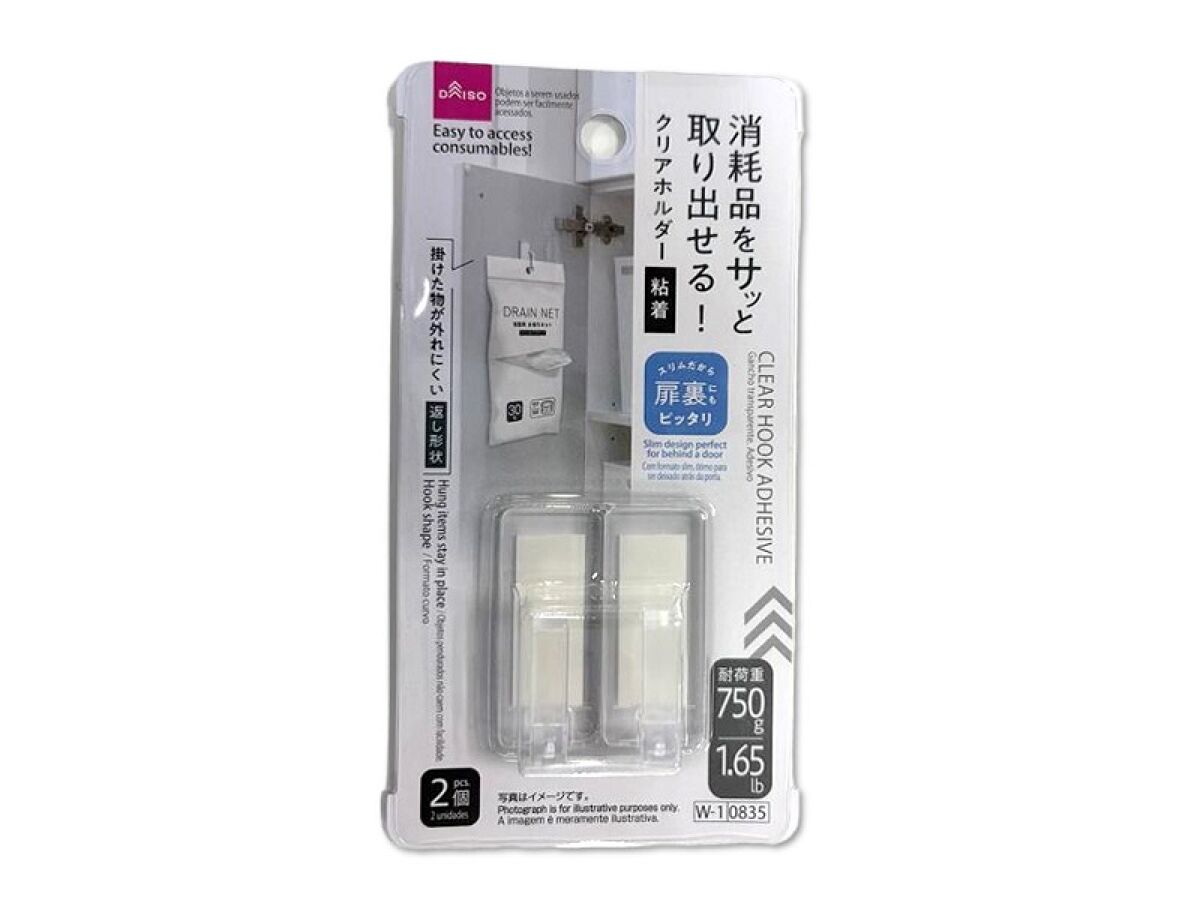 Daiso Clear Holder That Stays in Place -Adhesive - 2 pcs.- FrontPackage