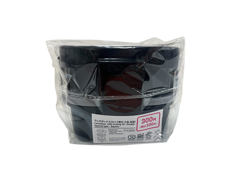 Daiso Lunchbox -with locking lid - Double layered type - Square- FrontPackage