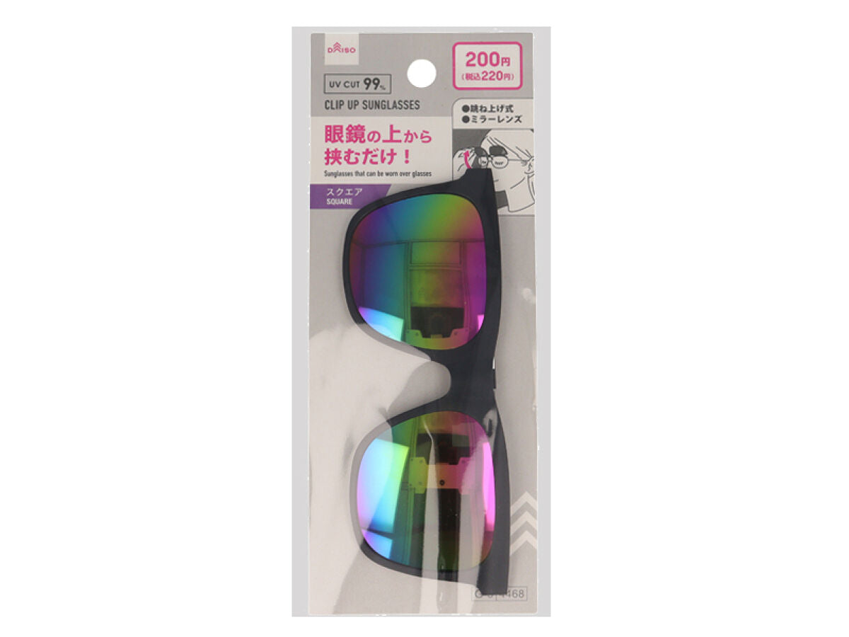 Daiso CLIP UP SUNGLASSES Square mirror lens FrontPackage