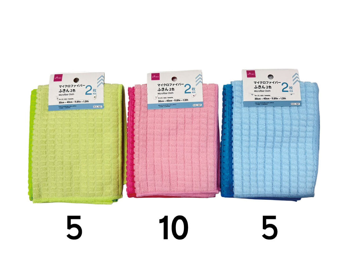 Daiso MICRO FIBER KITCHEN CLOTH - 2COLORS , 2PCS - FrontPackage