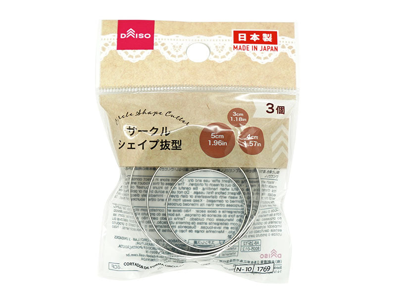 Daiso Circle Shape Cutter -3 pcs.- FrontPackage