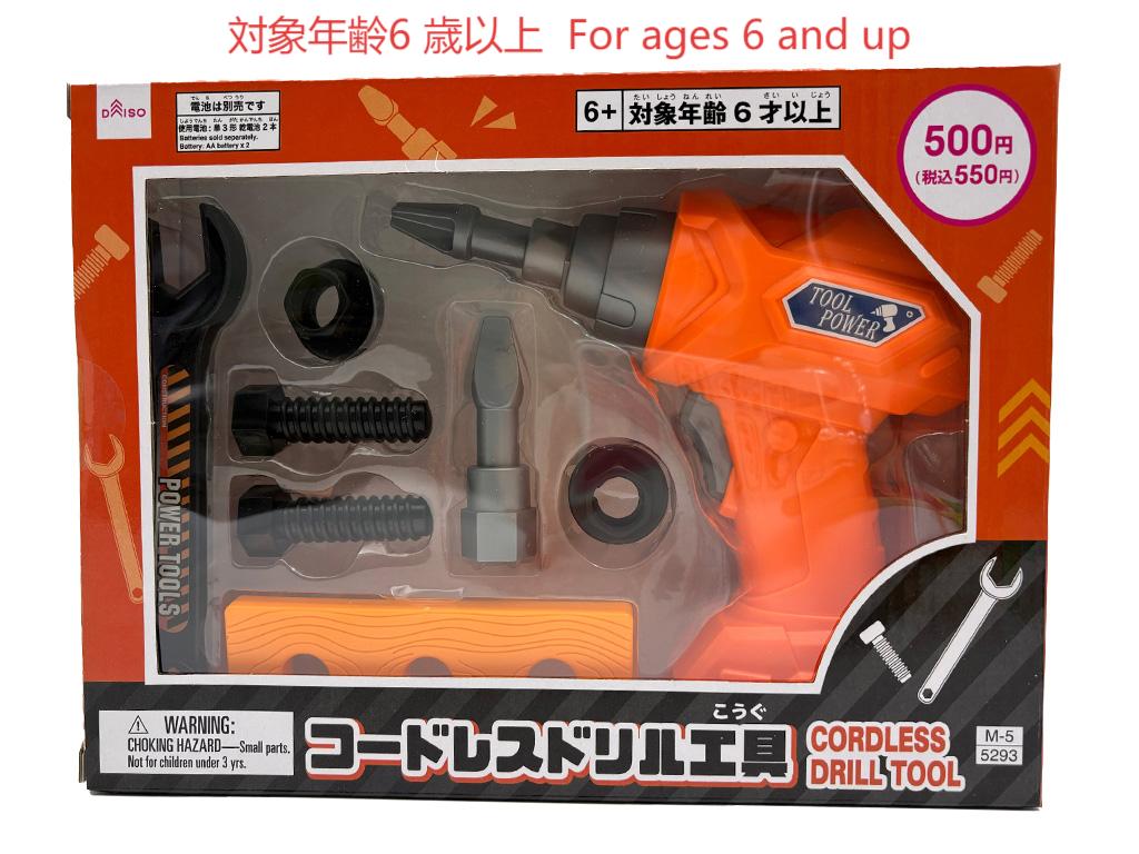 Daiso Cordless drill tool FrontPackage