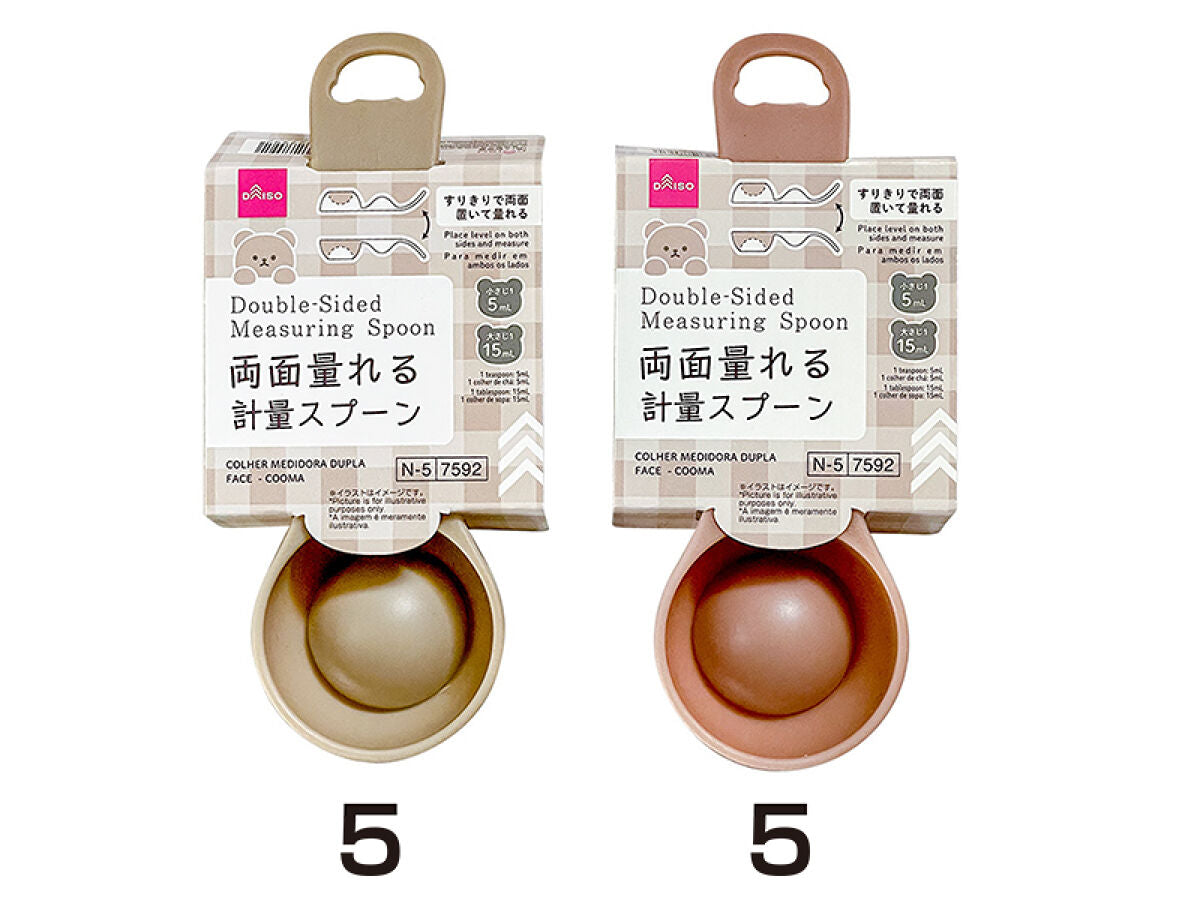 Daiso Double-Sided Measuring Spoon - Cooma - FrontPackage