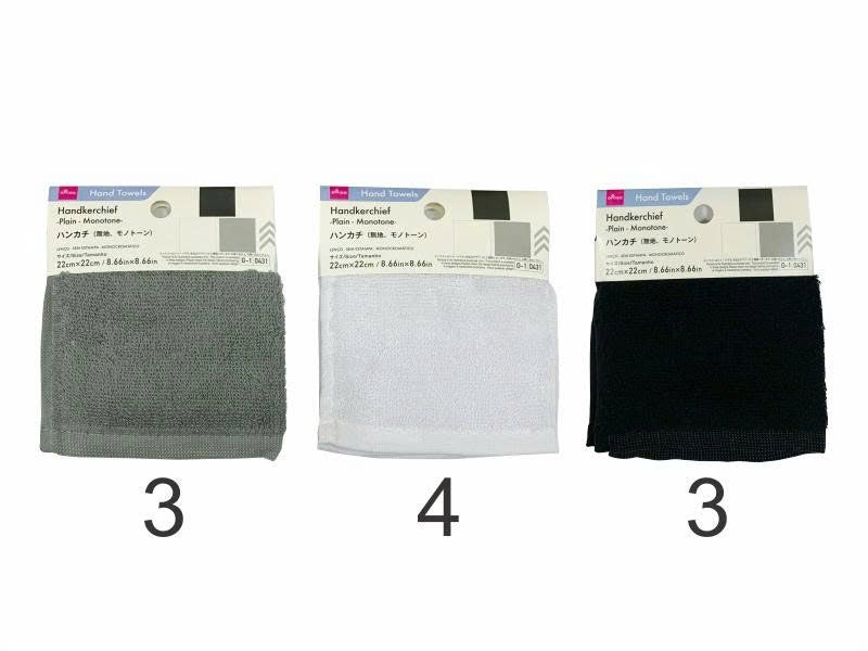 Daiso Handkerchief -Plain - Monotone FrontPackage
