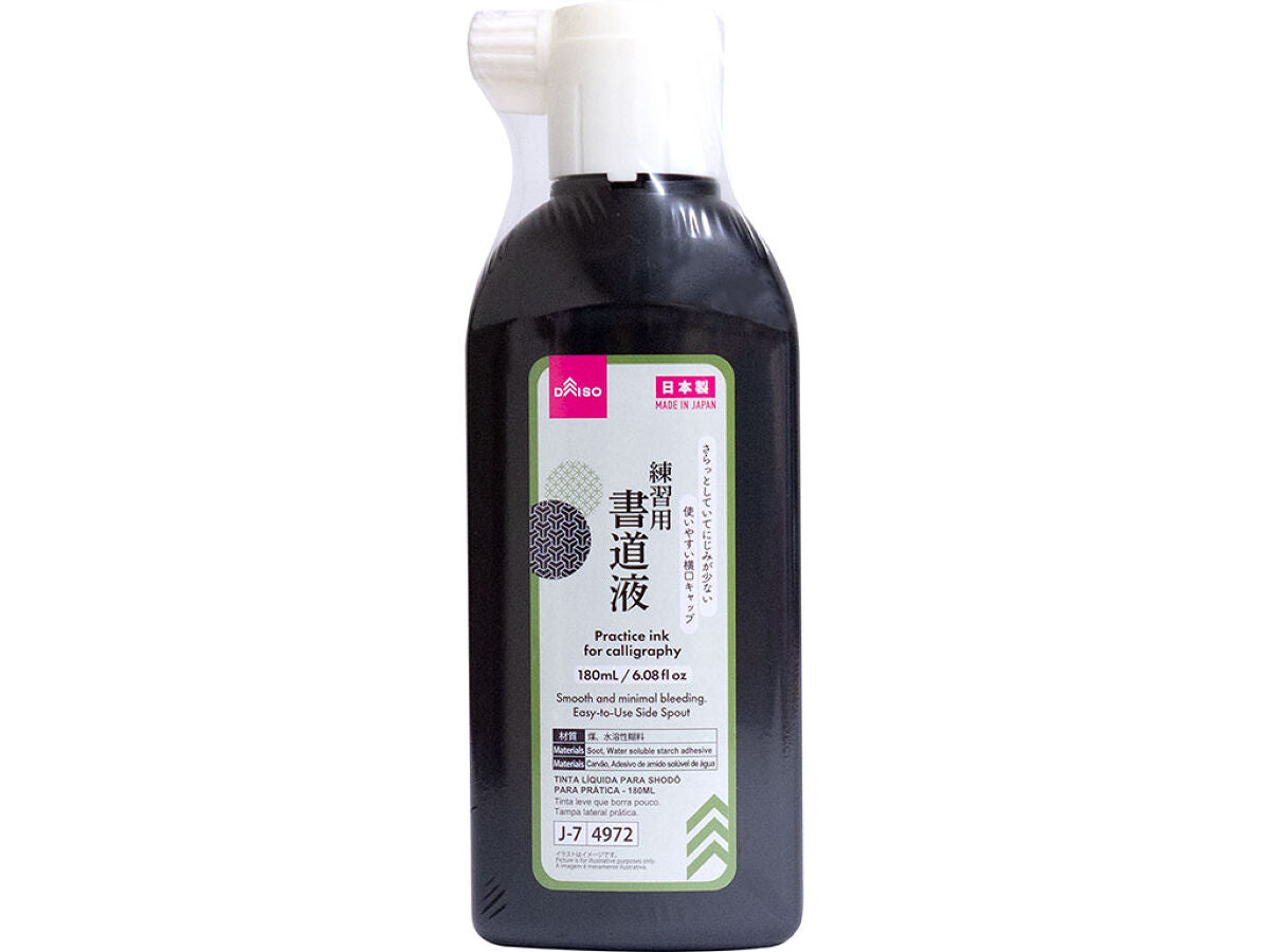 Daiso Practice Ink for Calligraphy FrontPackage