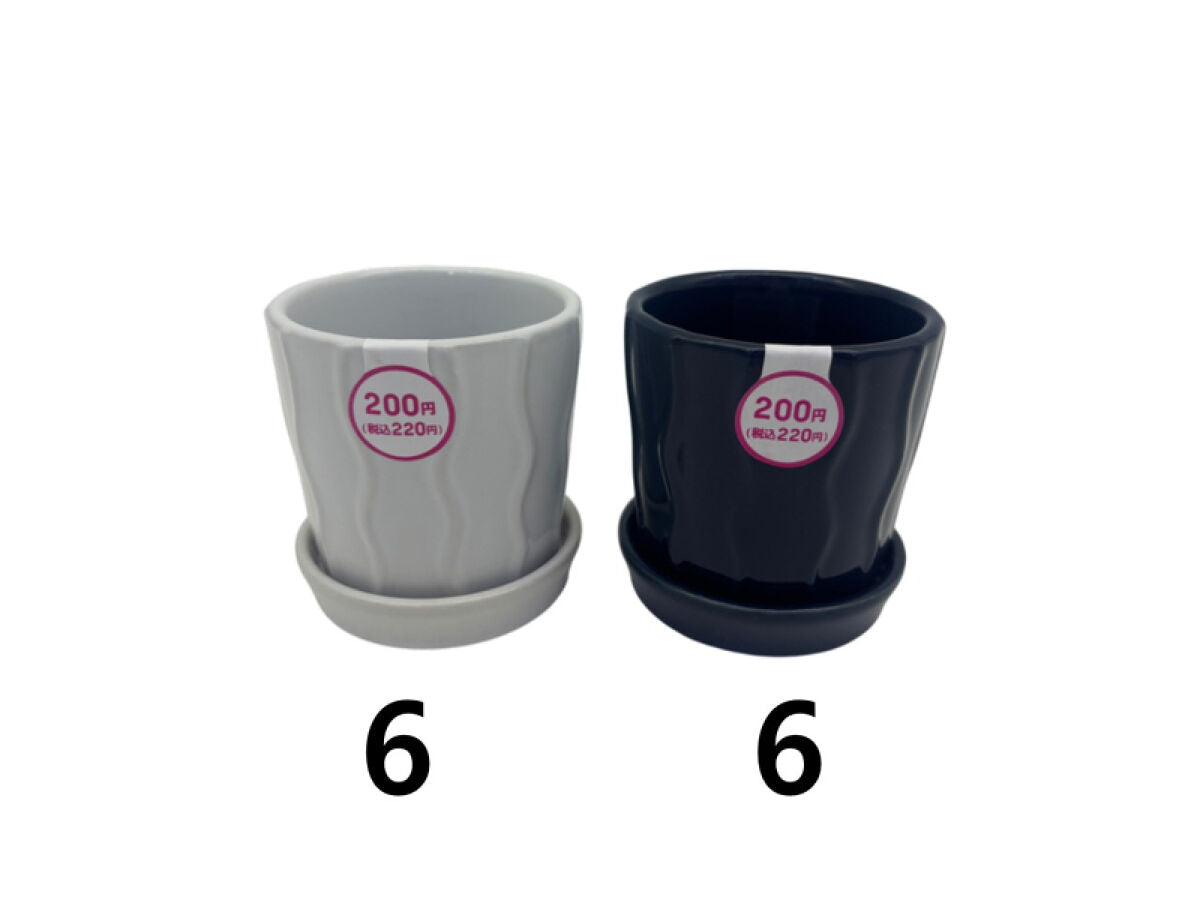 Daiso Flower Pot with Wave Design FrontPackage