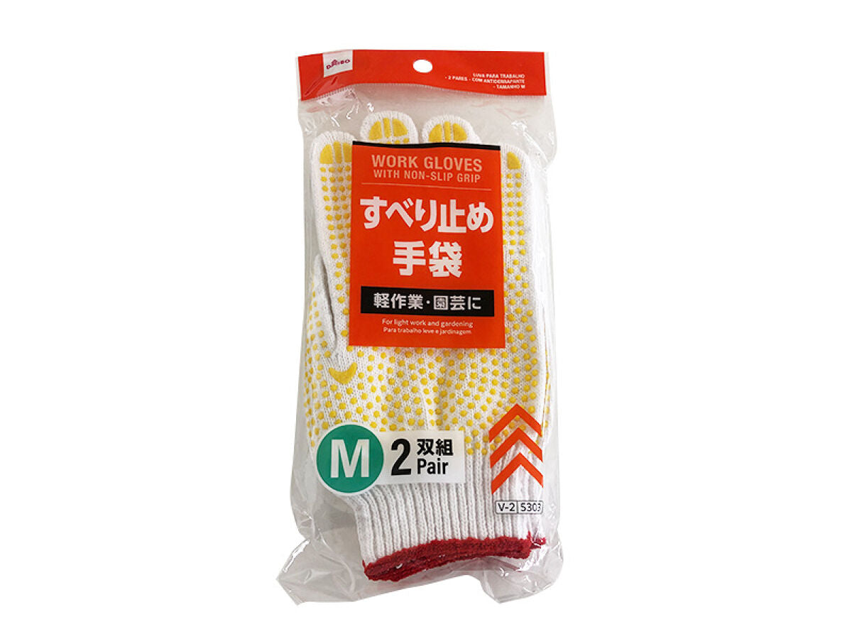Daiso Work Gloves -2 Pair - With Non-slip Grip - Medium- FrontPackage