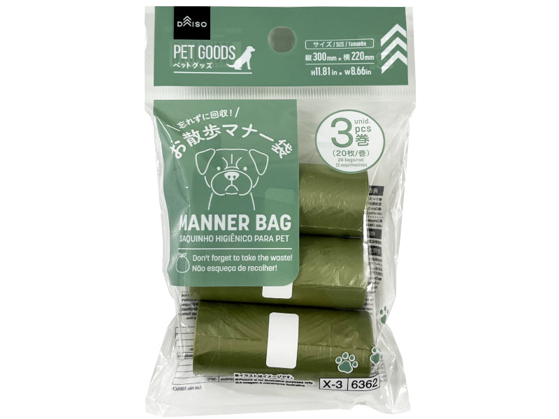 Daiso Manner bag moss green FrontPackage