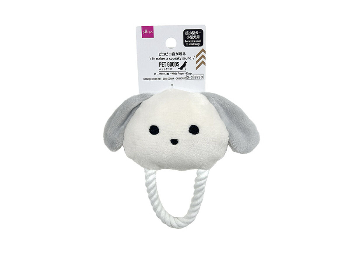 Pet Toys - With Rope - Dog -