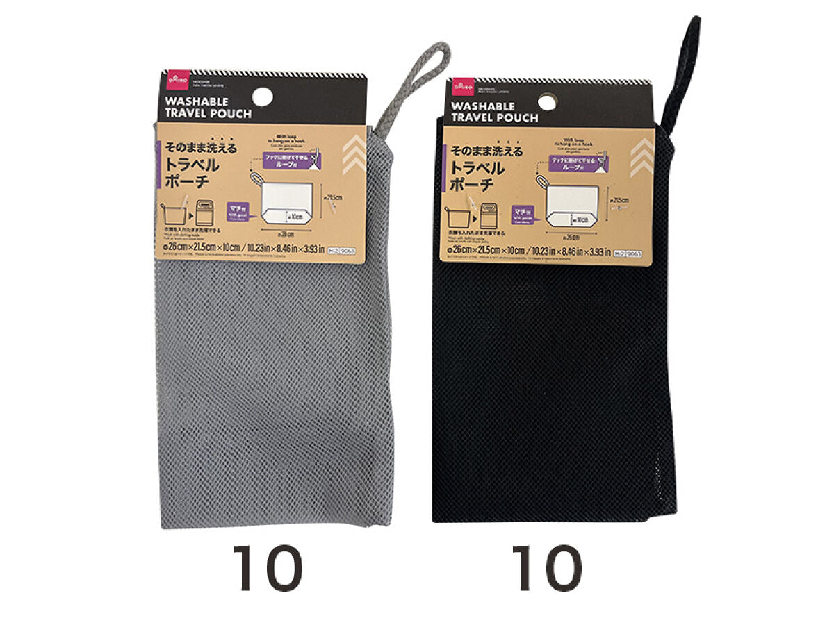 Daiso Washable Travel Pouch FrontPackage