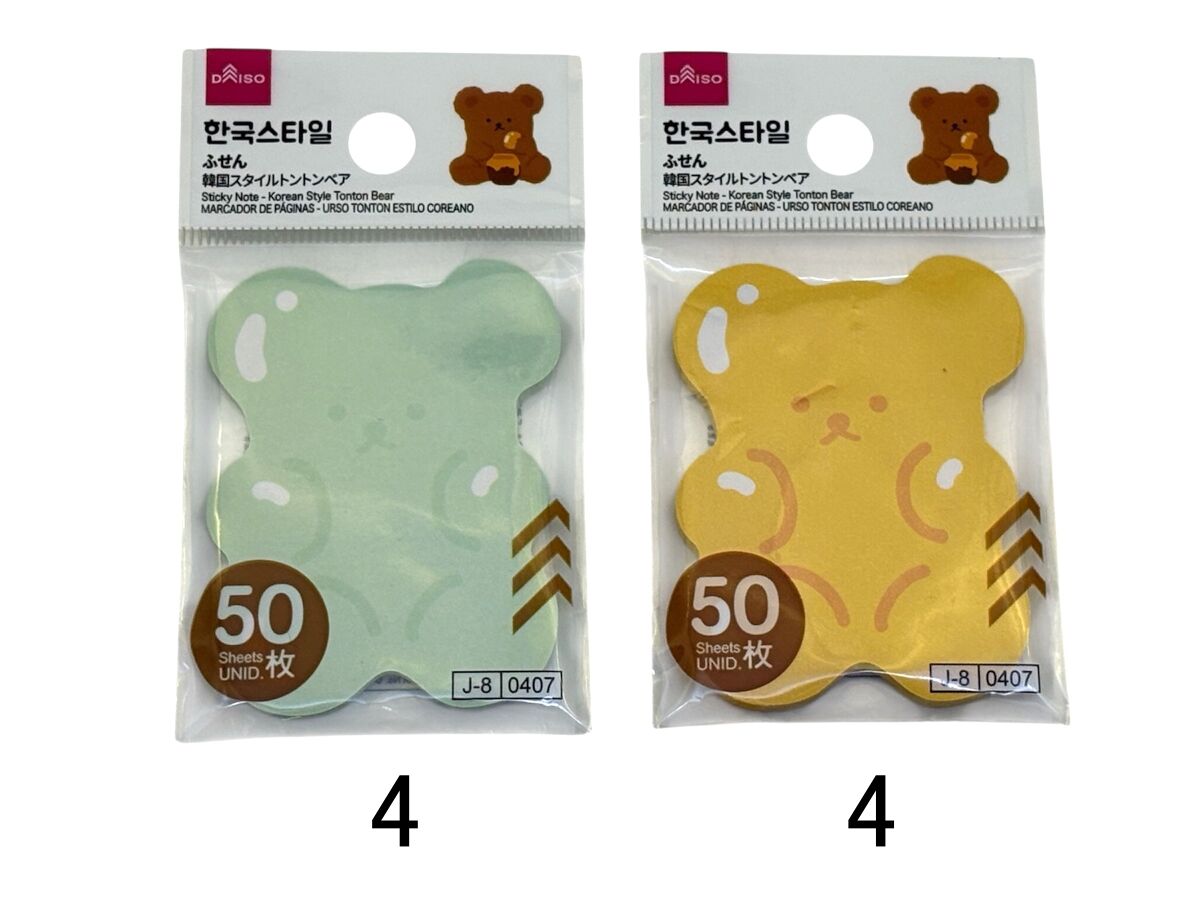 Daiso Sticky Note - Korean Style Tonton Bear - 50 Sheets FrontPackage