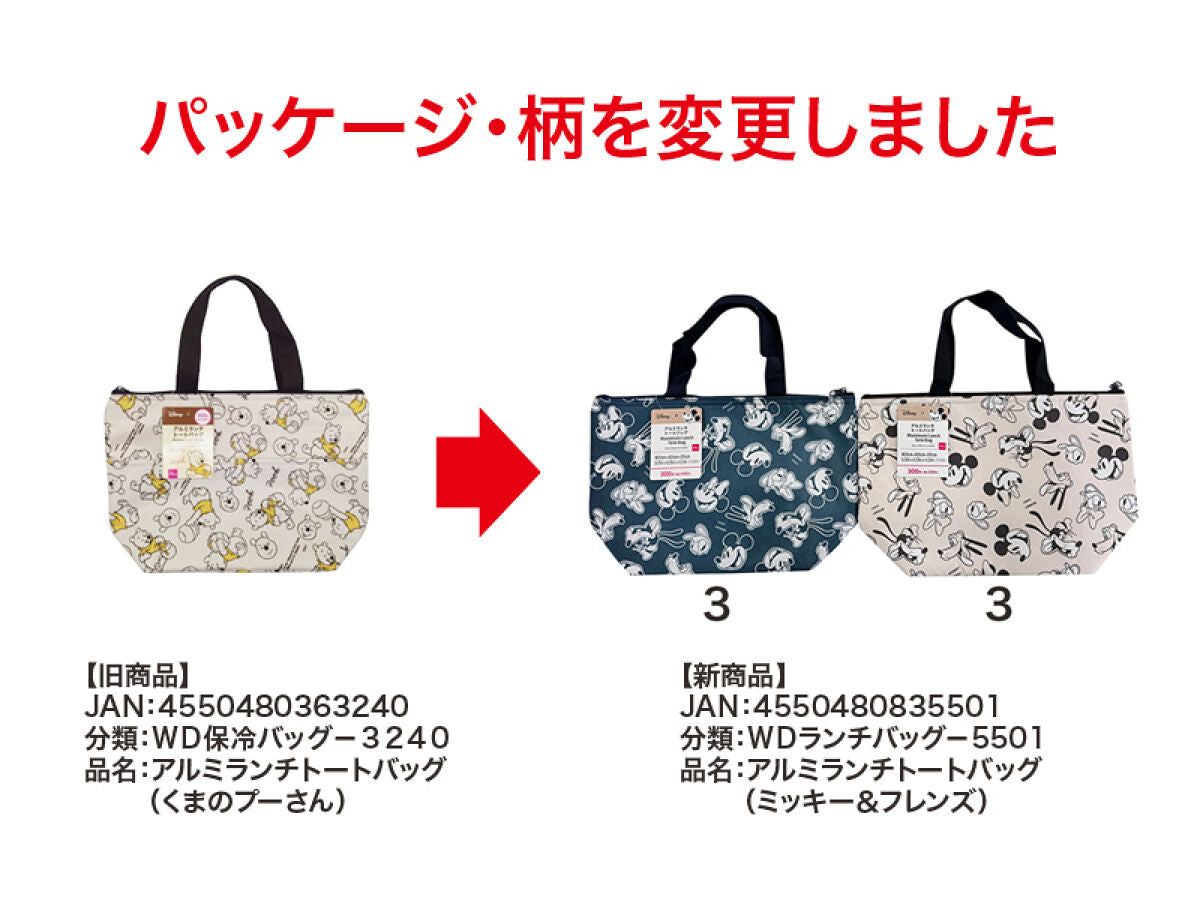 Daiso Aluminum Lunch Tote Bag -Mickey And Friends- FrontPackage