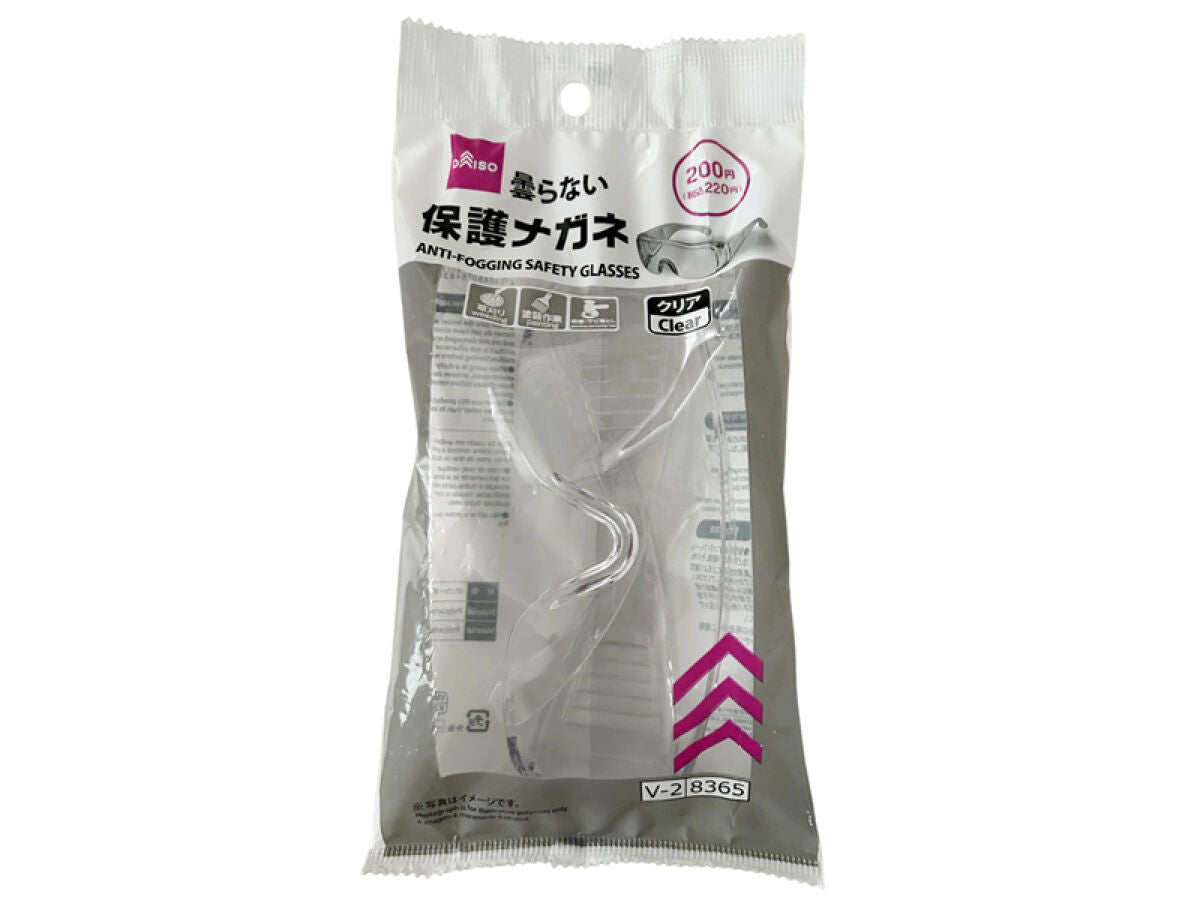 Daiso ANTI-FOGGING SAFETY GLASSES CLEAR FrontPackage