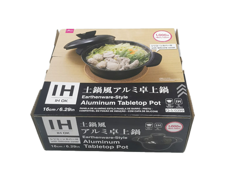 Daiso Earthenware-Style Aluminum Tabletop Pot -Black - IH-Compatible -with Silicone cover- FrontPackage