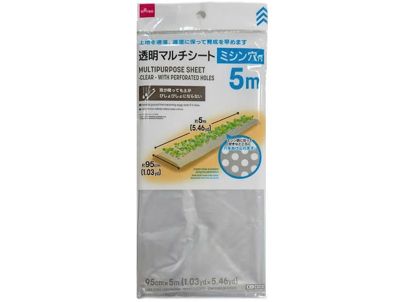 Multipurpose Sheet -Clear - With Perforated Holes- – DAISO