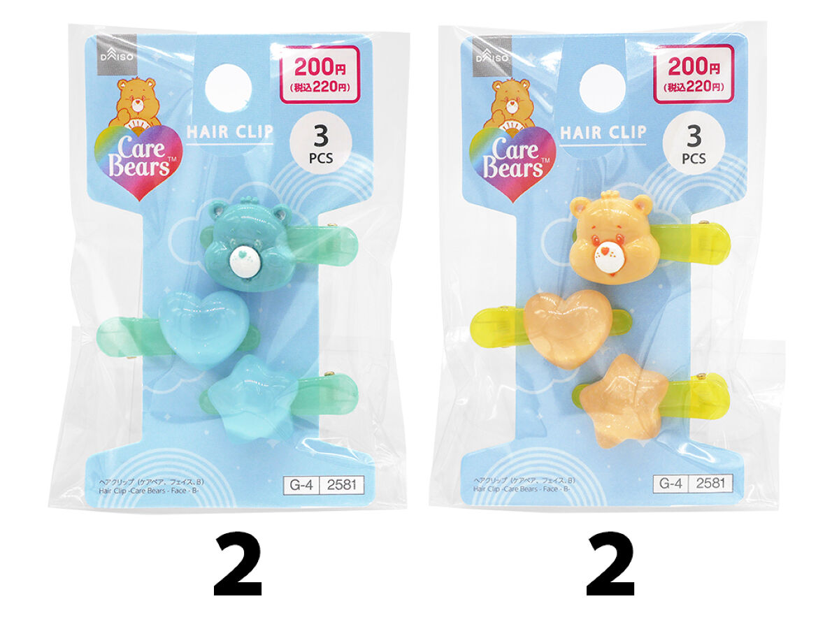 Daiso Hair Clip -Care Bears - Face - B- FrontPackage