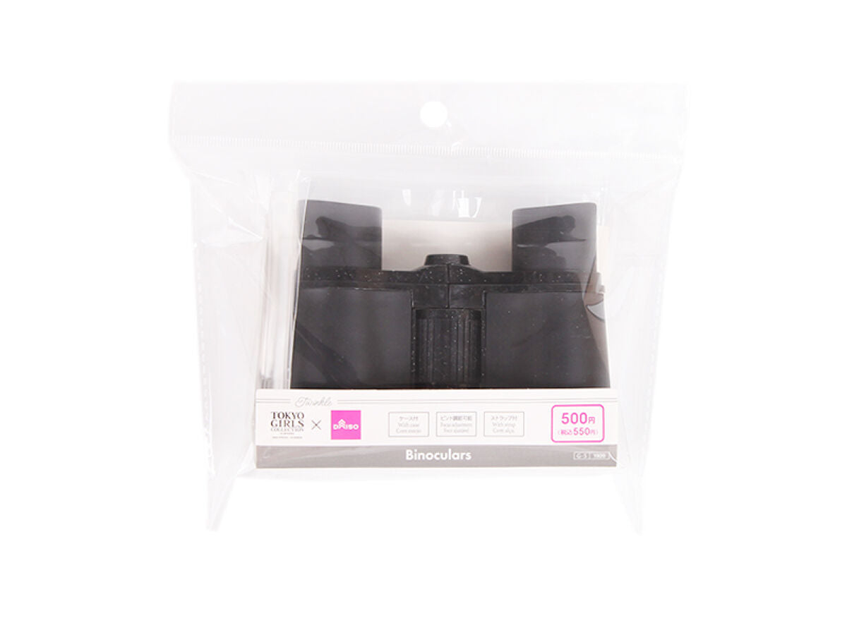 Daiso Binoculars -BK- FrontPackage