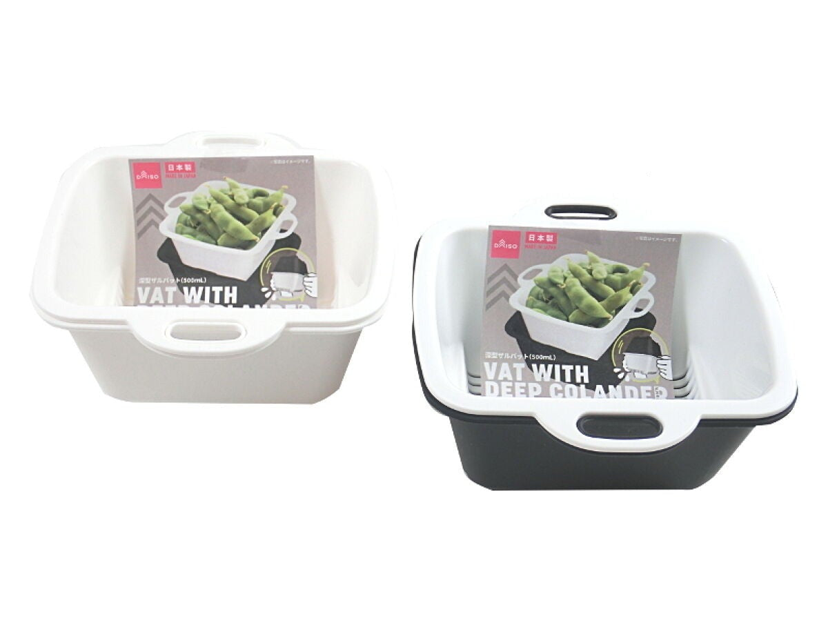 Daiso Vat with Deep Colander FrontPackage
