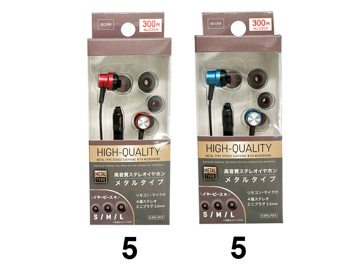 Daiso HIGH-QUALITY METAL TYPE STEREO EARPHONE WITH MICROPHONE 4 FrontPackage