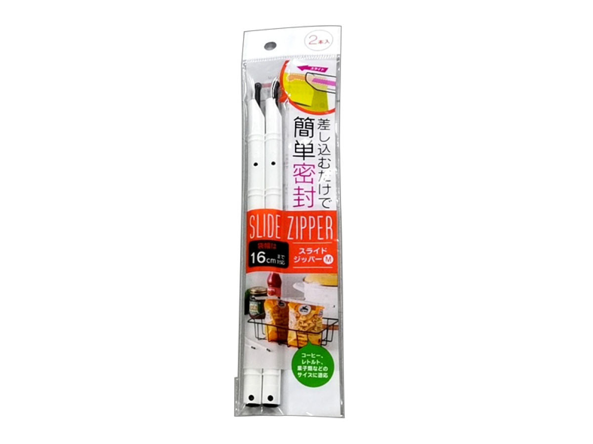 Daiso SLIDE ZIPPER M FrontPackage