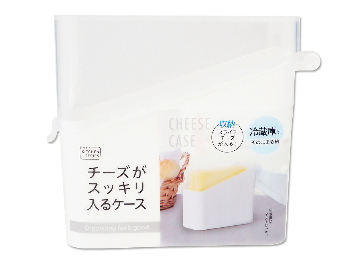 Daiso Neat-Fit Cheese Case FrontPackage