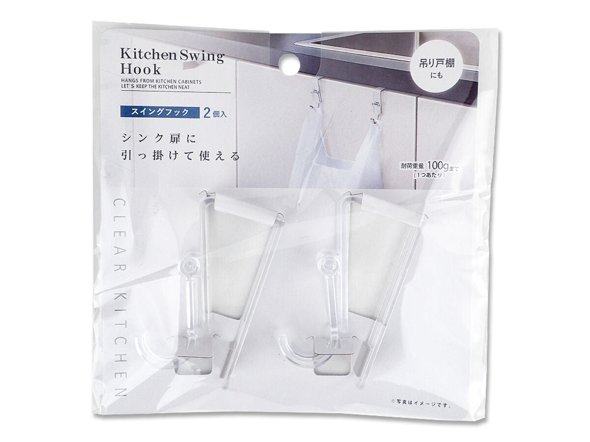 Daiso Kitchen swing hook 2pcs FrontPackage