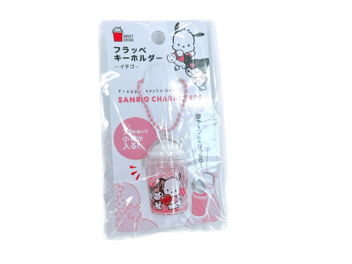 Daiso Frappe Keychain Character Mix strawberry FrontPackage