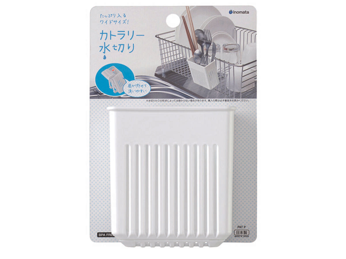 Daiso PLASTIC CUTLERY DRAINER FrontPackage