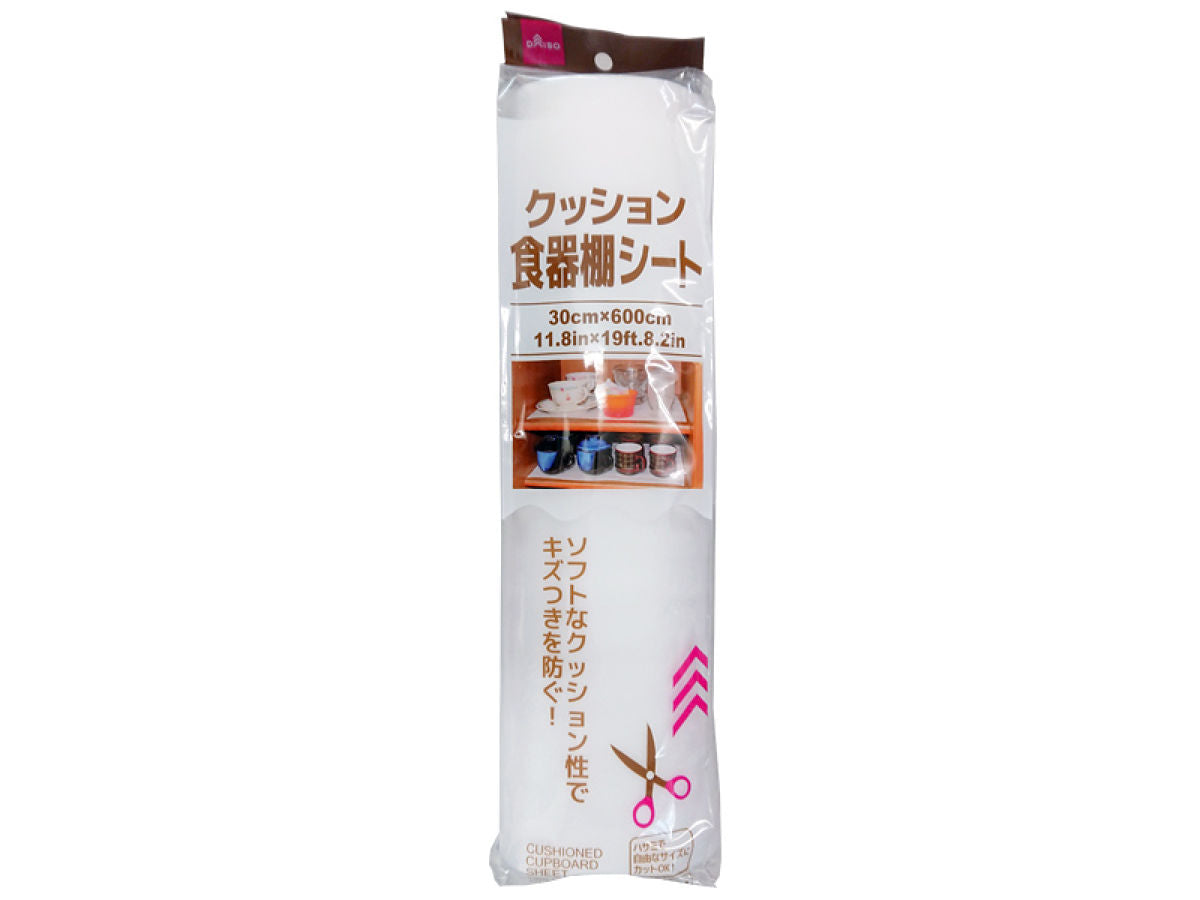 Daiso Cushioned Cupboard Sheet FrontPackage