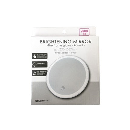 Brightening Mirror With Glowing Frame - Round, d5.91 in