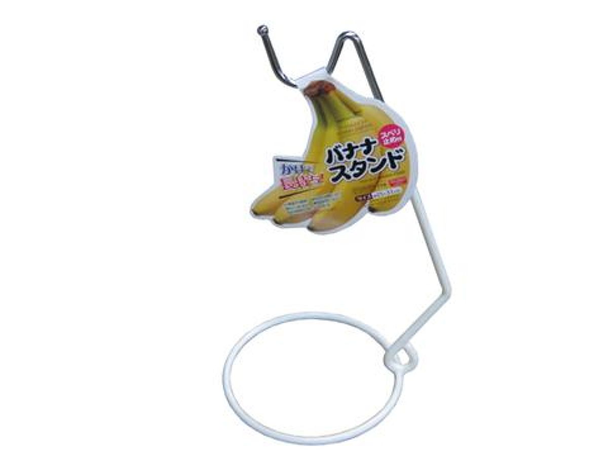 Daiso BANANA HOLDER FrontPackage