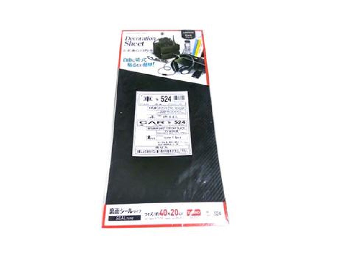 Daiso INTERIOR SHEET FOR CAR BLACK FrontPackage