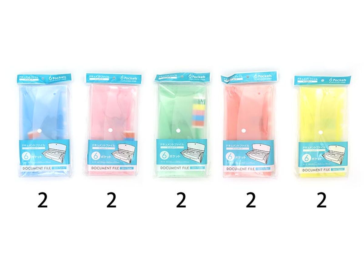 Daiso Document File - Slim Type - B5 - FrontPackage