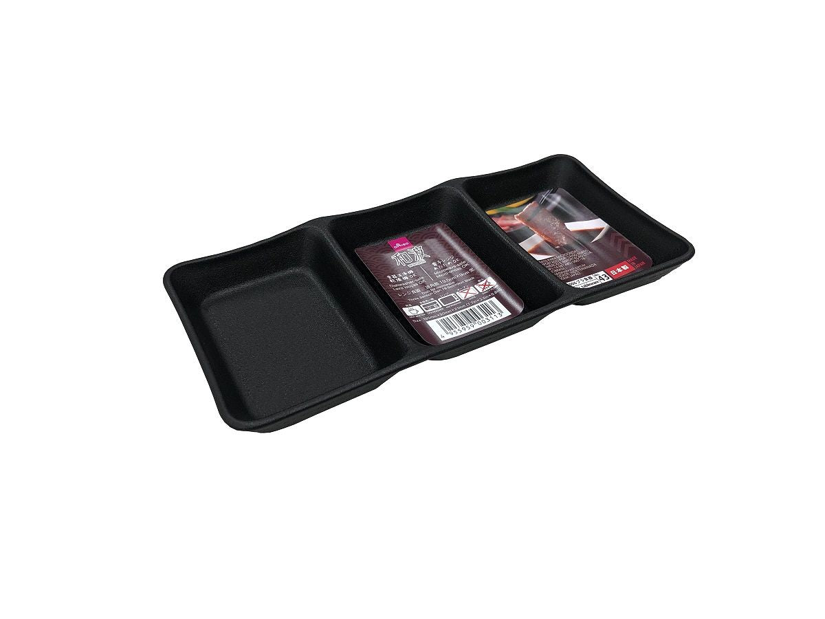 Daiso Wanami Dish For Microwave -Three Section Dish - Black- FrontPackage