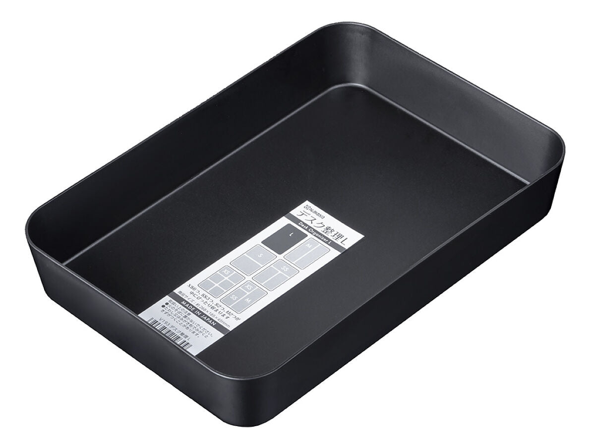 Daiso Desk Organizer L FrontPackage