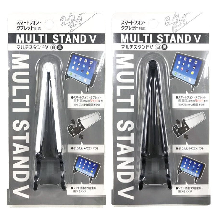 Daiso multi stand V White Black FrontPackage