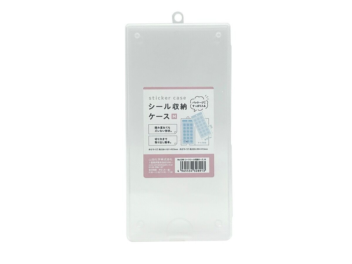 Daiso Sheet seal storage case M FrontPackage