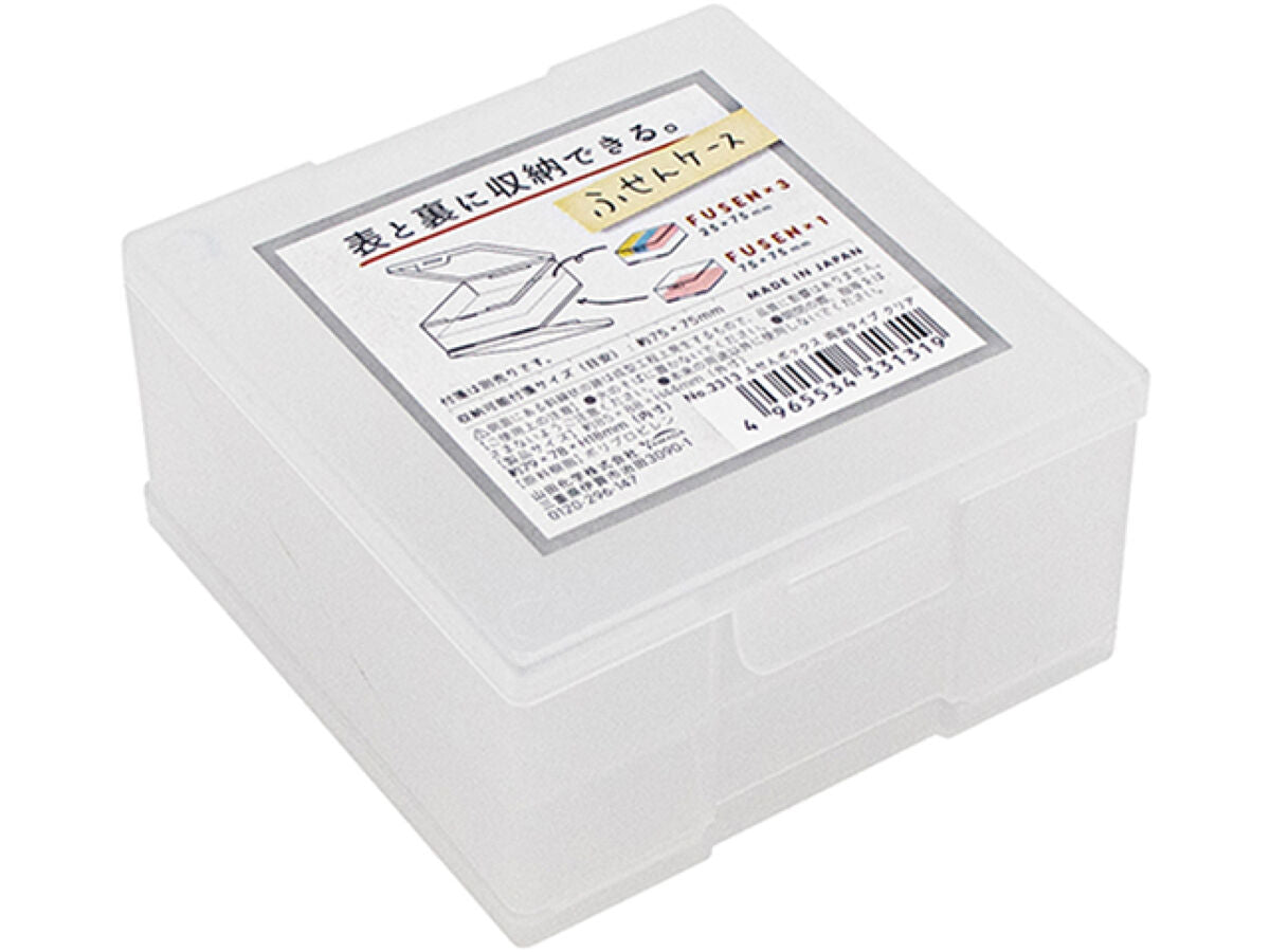 Daiso Sticky note box double sided type clear FrontPackage