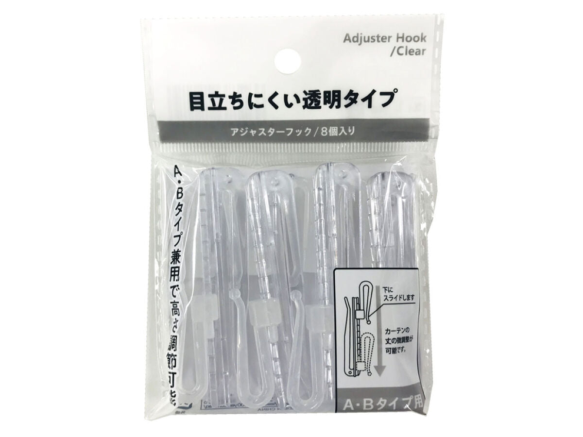 Daiso Adjuster Hook Clear AB Type 8P RUN-2 FrontPackage