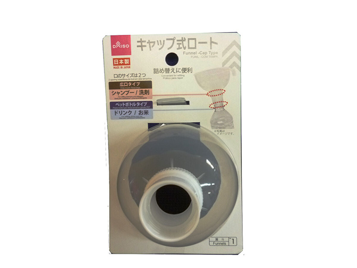 Daiso Funnel -Cap Type- FrontPackage