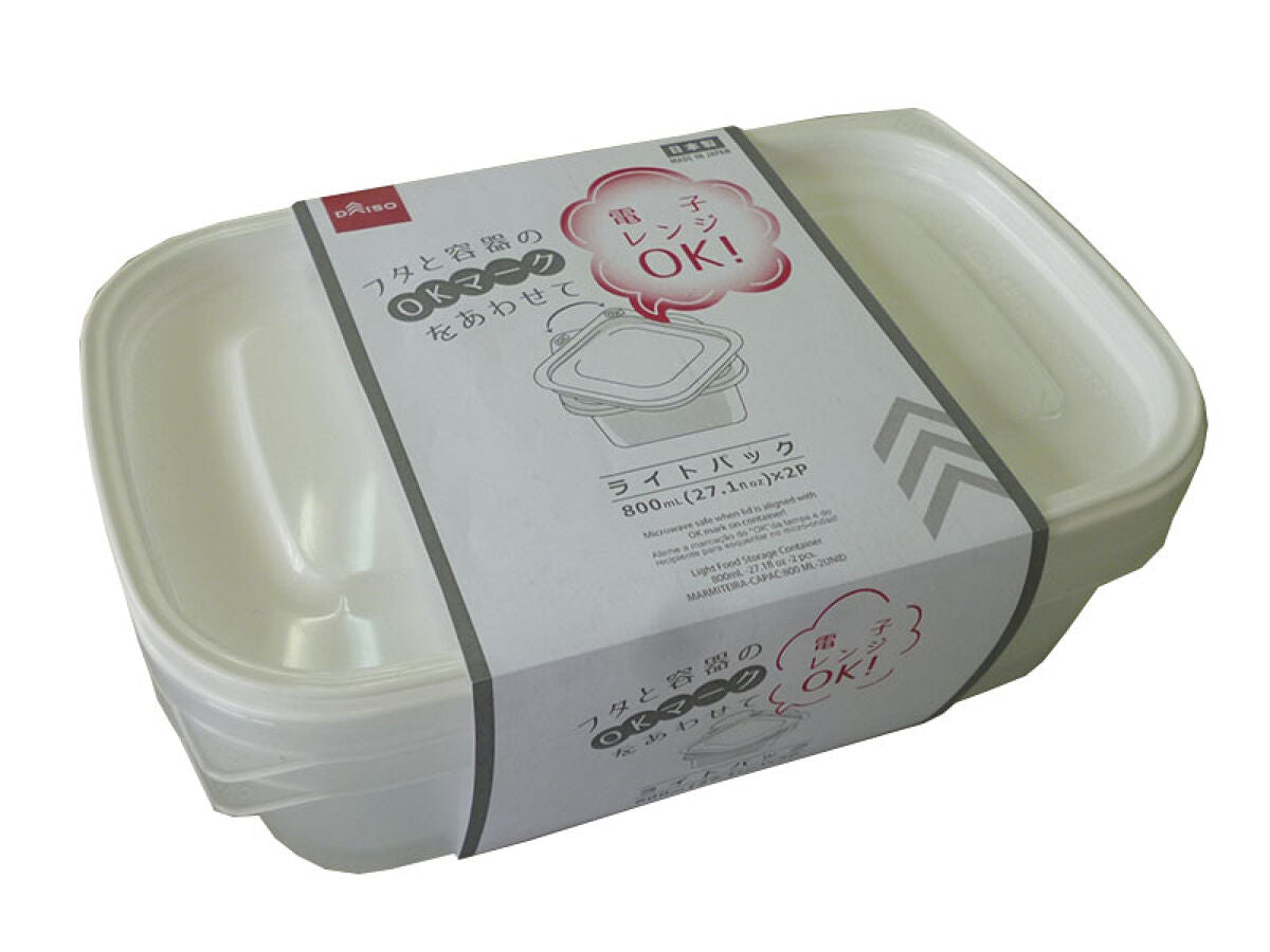 Daiso Light Food Storage Container - 2 pcs. - FrontPackage