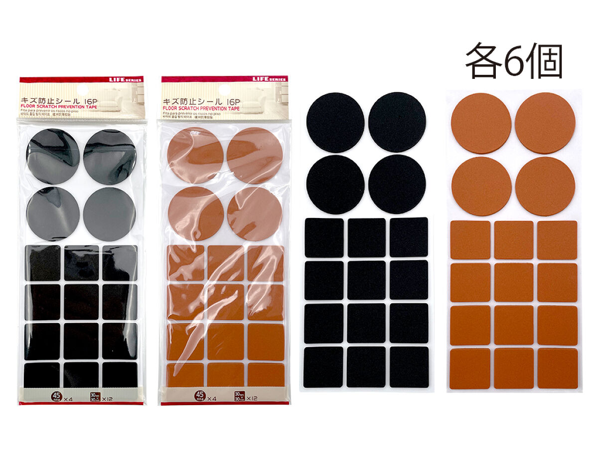Daiso TAPE TO PREVENT SCRATCHES FrontPackage