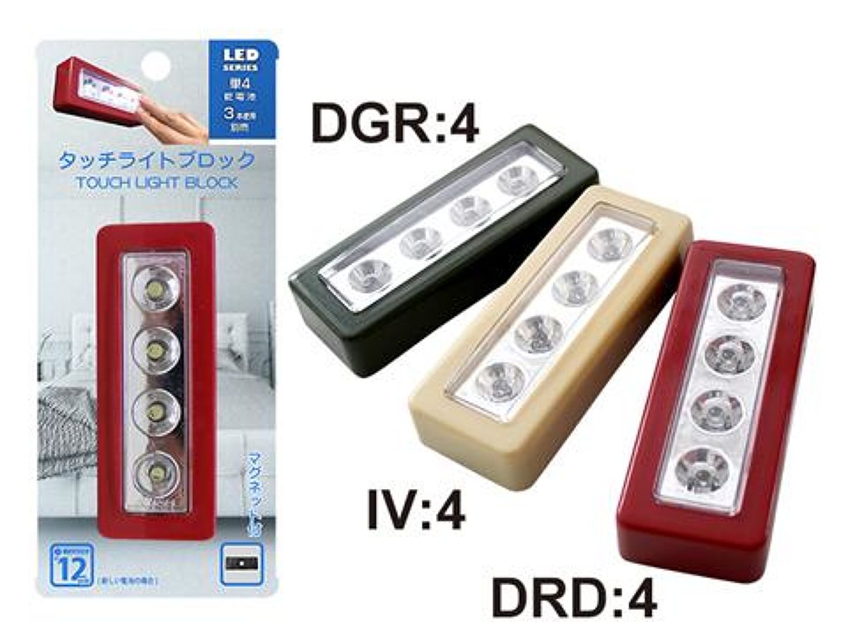 Daiso Touch light block FrontPackage