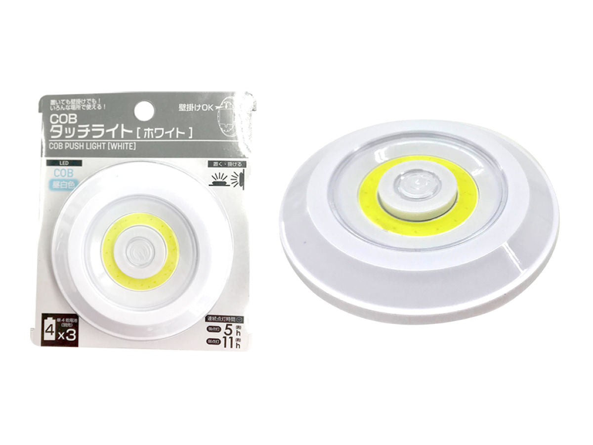 Daiso COB touchlight white FrontPackage