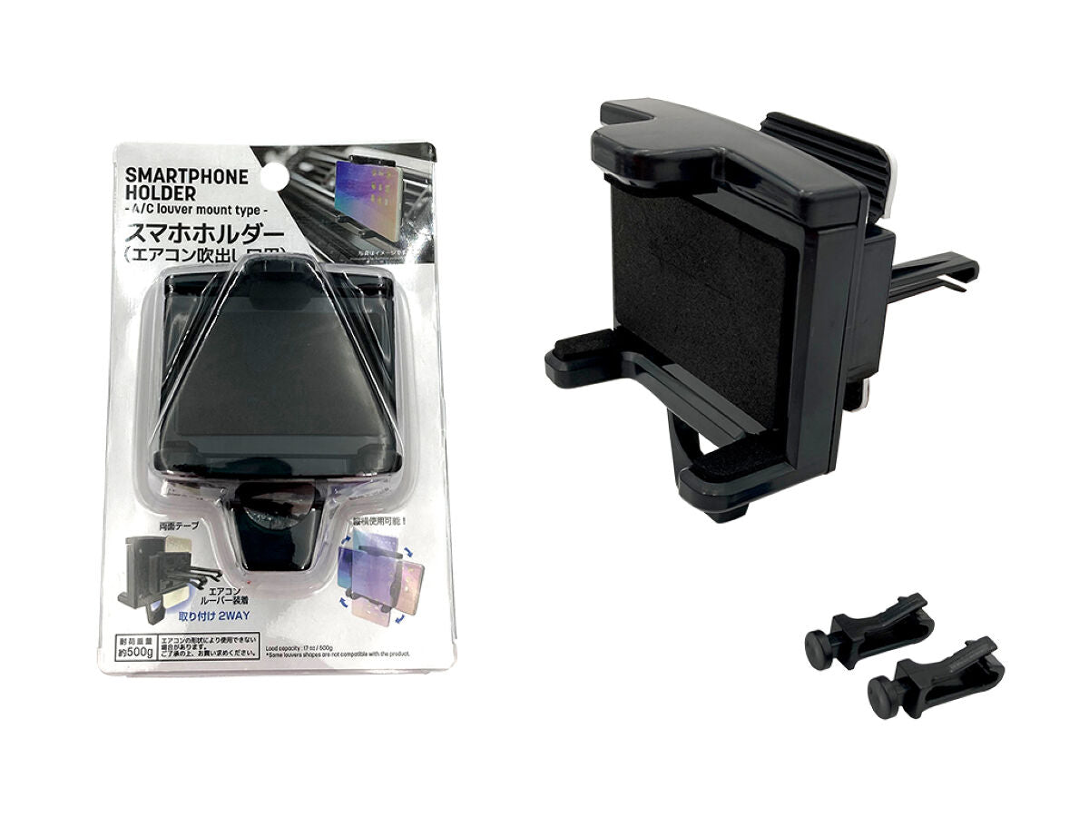 Daiso SMARTPHONE HOLDER -AC louver mount type- FrontPackage