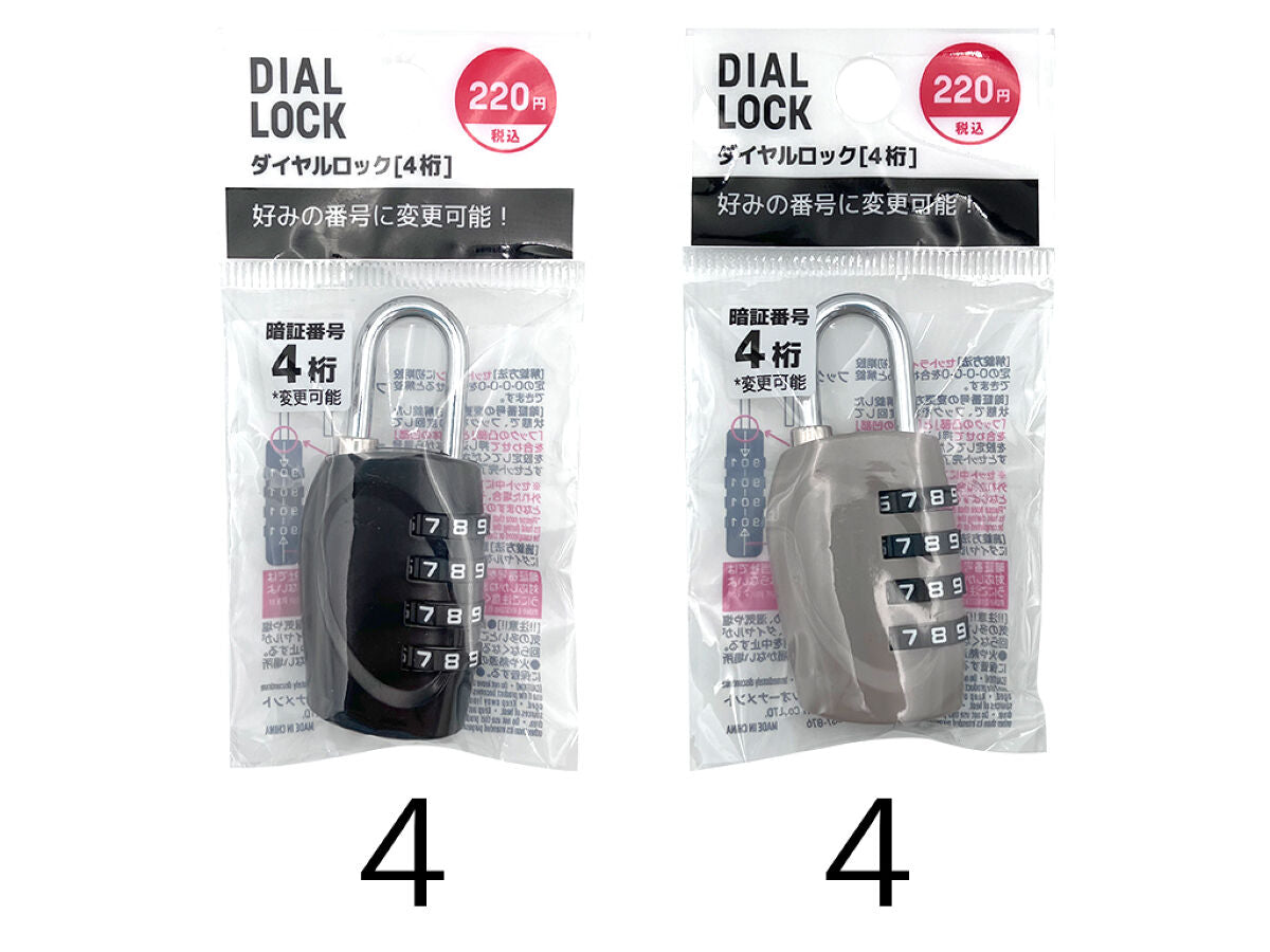 Daiso Dial Lock FrontPackage