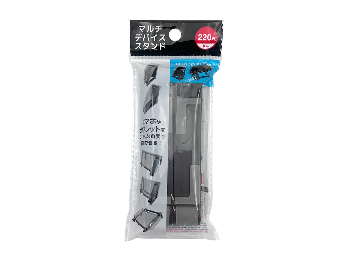 Daiso Multi device stand FrontPackage