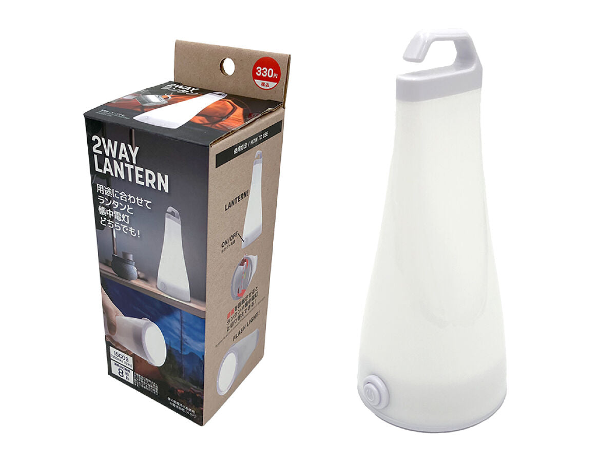Daiso 2WAY lantern FrontPackage