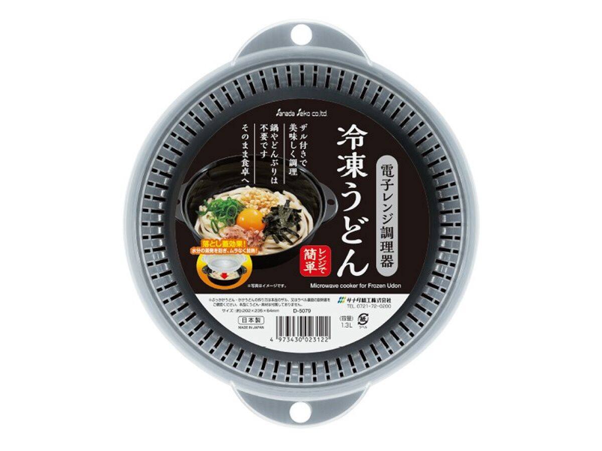 Daiso Microwave cooker for Frozen Udon FrontPackage