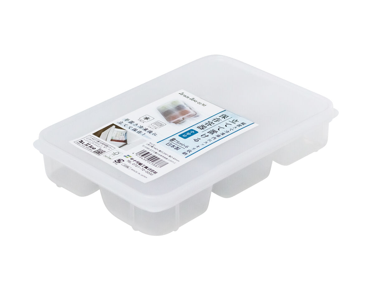 Daiso Vertical storage container subdivision FrontPackage